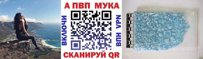Alpha-PVP Соль  где можно купить   Кировград 