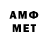 Метадон белоснежный Pritosha YT