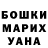 Конопля MAZAR Natalia Zhelunicina