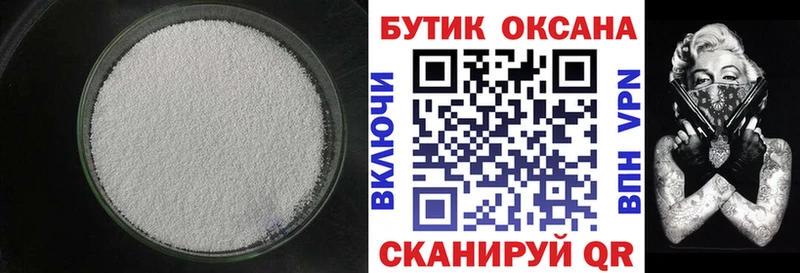 мега ТОР  Кировград  БУТИРАТ жидкий экстази 