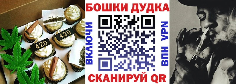 Canna-Cookies марихуана Кировград