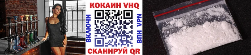 Cocaine 98% Кировград