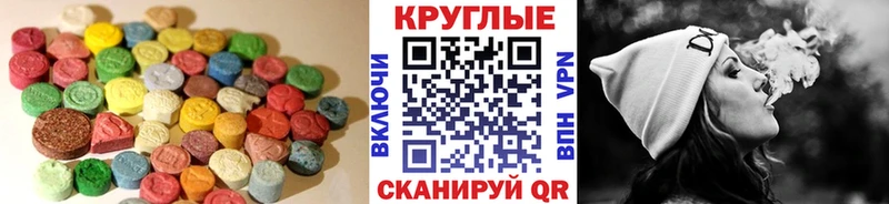Экстази TESLA Кировград