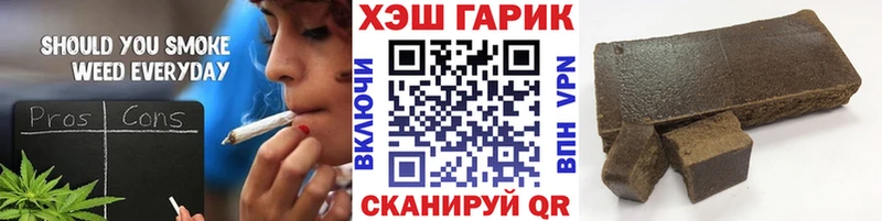 ГАШИШ Ice-O-Lator  Кировград 