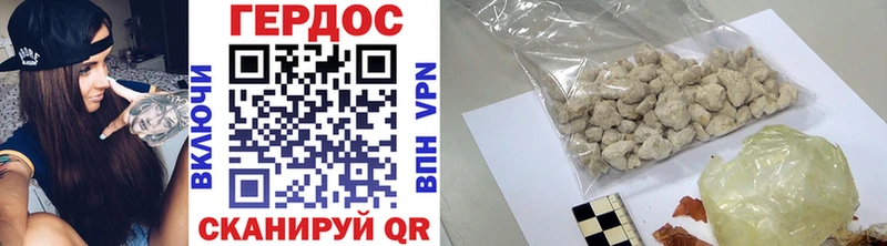 ГЕРОИН VHQ  Кировград 
