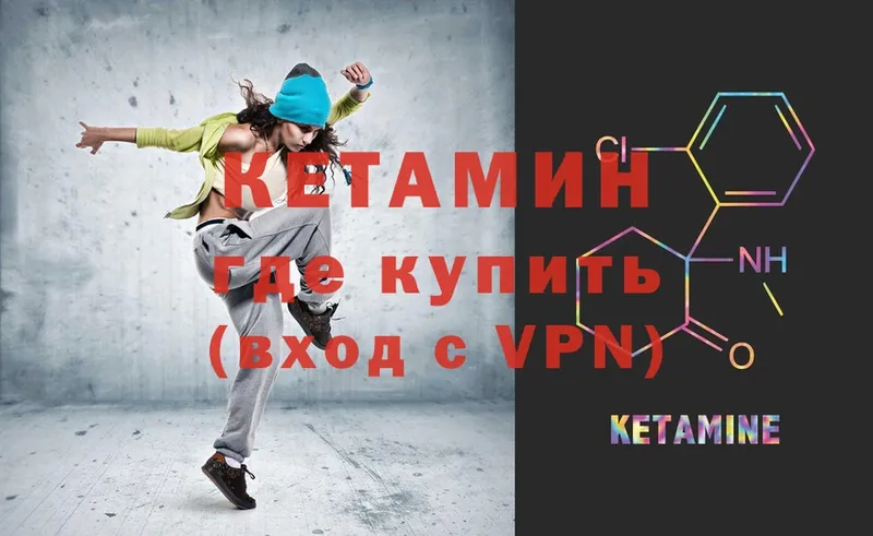 сколько стоит  KRAKEN зеркало  КЕТАМИН ketamine  Кировград 