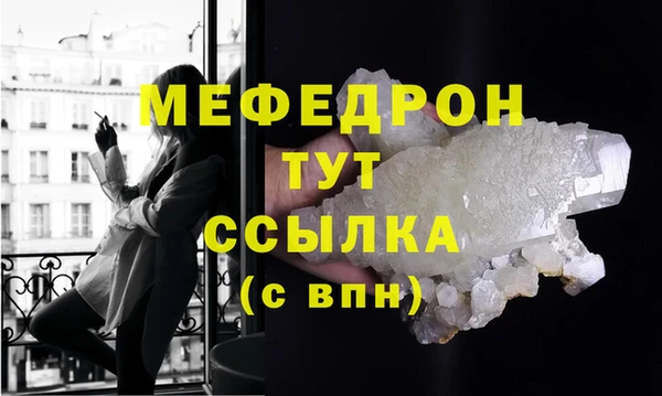 мет Нягань