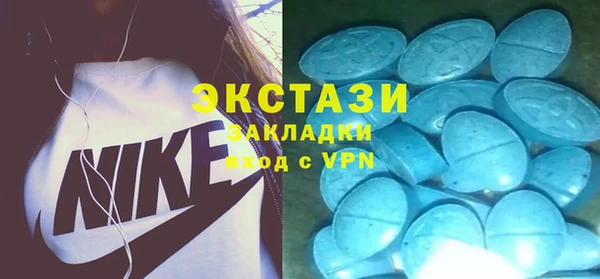 шишки Новокубанск