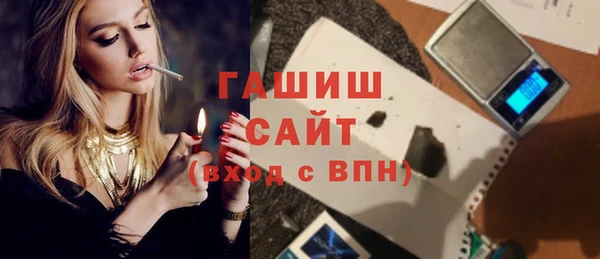 а пвп мука Нязепетровск