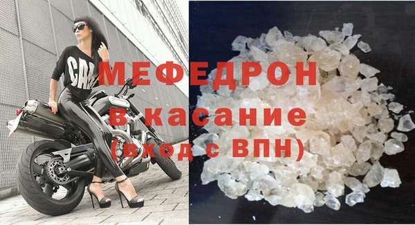 а пвп мука Нязепетровск