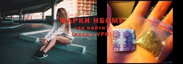 а пвп мука Нязепетровск