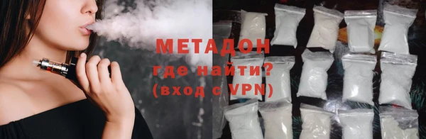 героин Хадыженск