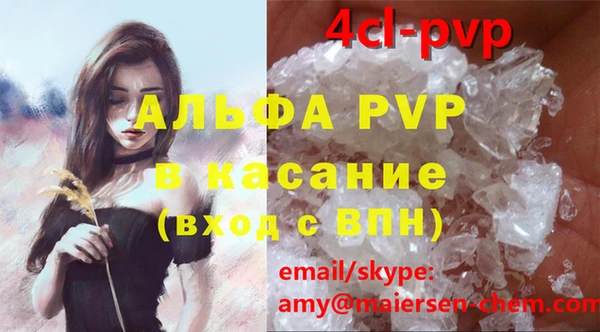 а пвп мука Нязепетровск
