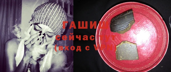 бошки Фурманов