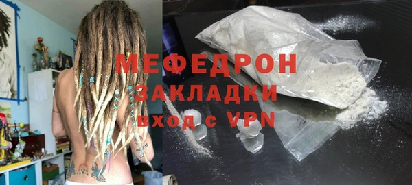 мет Нягань