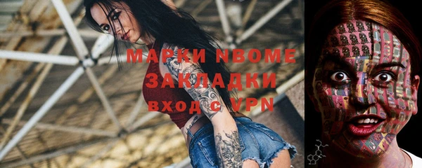 мет Нягань