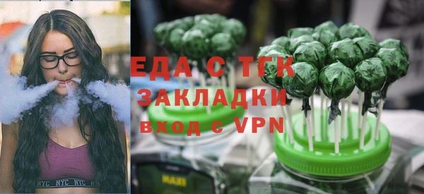 а пвп мука Нязепетровск