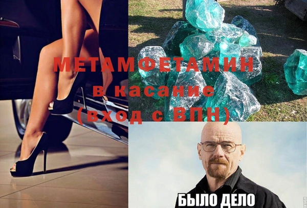 а пвп мука Нязепетровск