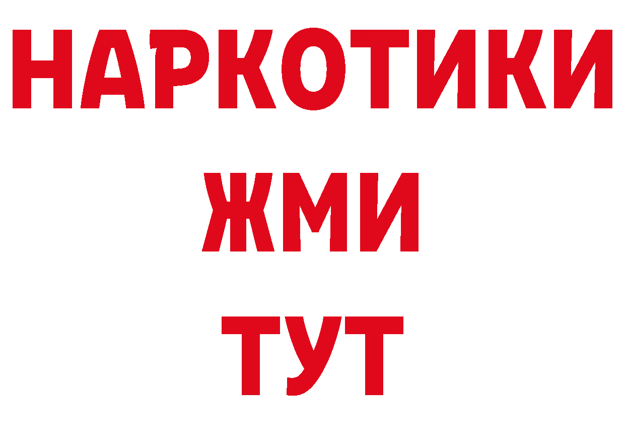 БУТИРАТ бутик как войти площадка мега Кировград