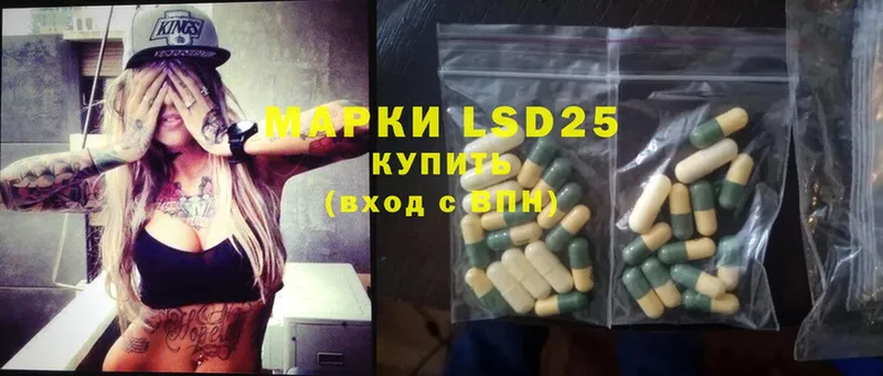 магазин  наркотиков  Кировград  Лсд 25 экстази ecstasy 