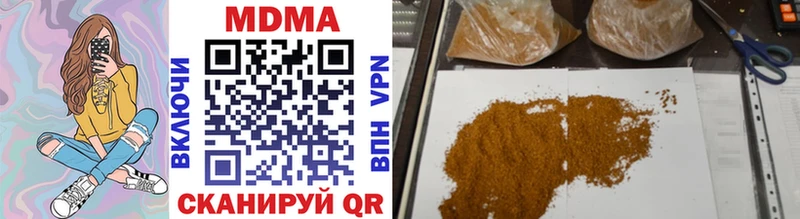 купить   Кировград  МДМА crystal 