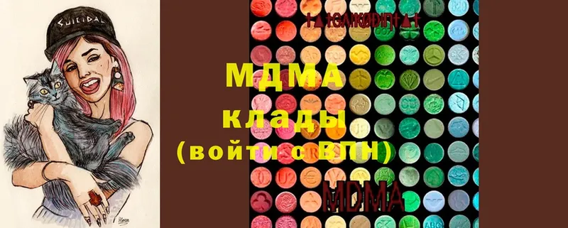 MDMA Molly  Кировград 