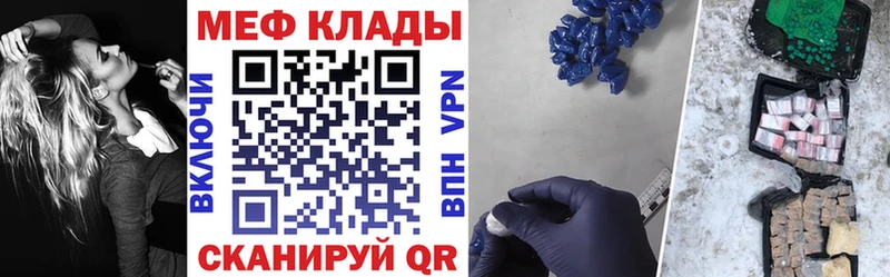 Меф mephedrone  omg ССЫЛКА  это клад  Кировград 