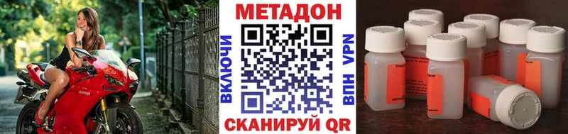 Метадон мёд Кировград