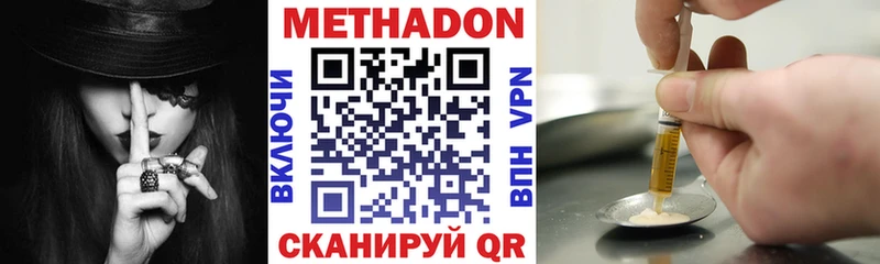 купить  сайты  Кировград  МЕТАДОН кристалл 
