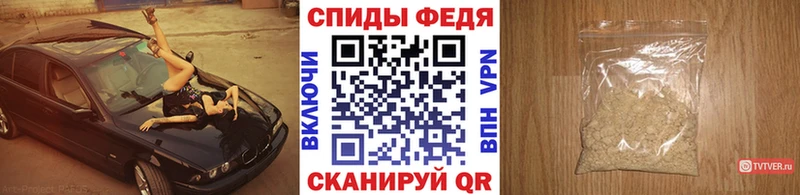 Первитин Methamphetamine  Кировград 