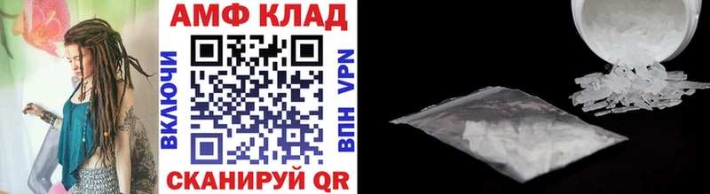 МЕТАМФЕТАМИН Декстрометамфетамин 99.9% Кировград